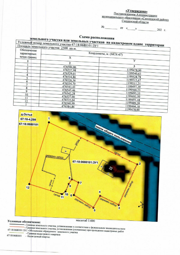 skanirovanie-32_removed_p